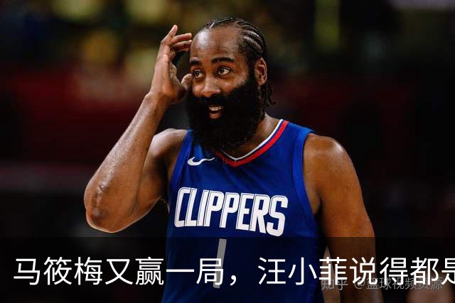 马筱梅又赢一局，汪小菲说得都是真的，丽芳阿姨这次露正面照了